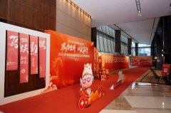 希瑪愛康健口腔舉辦年度慶典:三十載深耕再啟新程 希瑪愛康健口腔舉辦年度慶典:三十載深耕再啟